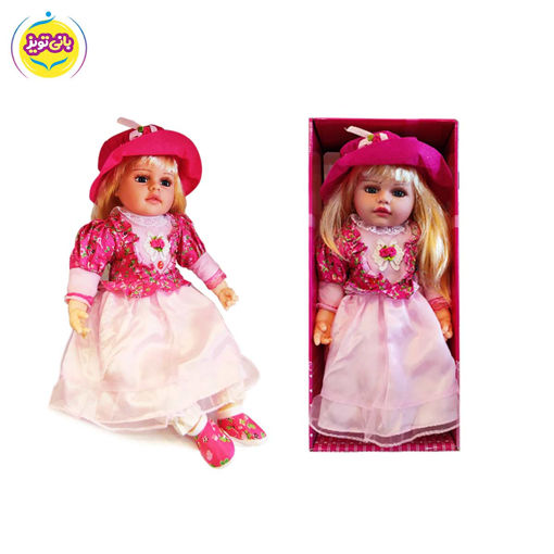 اسباب بازی عروسک طرح سراميک 24 اينچ از برند اسباب بازی AMT