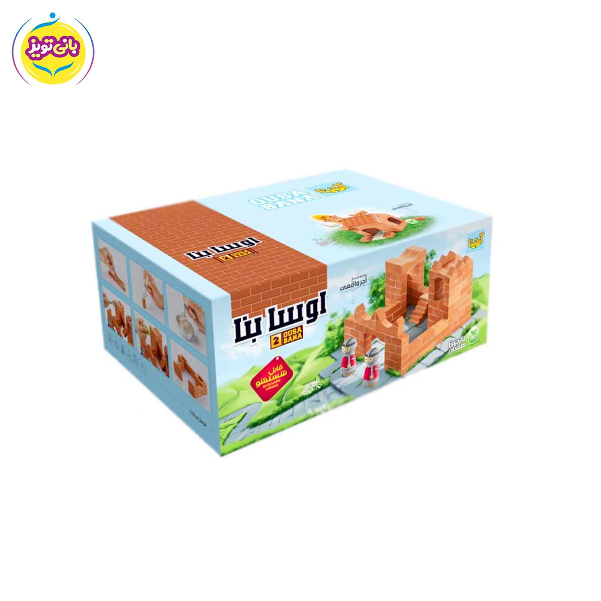 اسباب بازی اوسا بنا 2 برند آرتینا