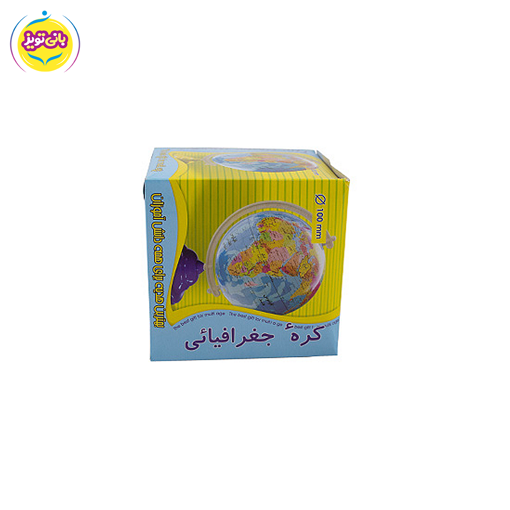 آموزش جغرافیا کره سايز 10 رسام تحرير برند آموزشی