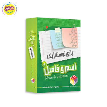 بازی اسم و فامیل پلاس کوچک از برند اسباب بازی میدیا مجیک
