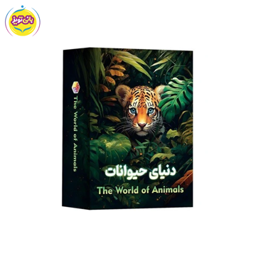 بازی دنیا حیوانات از برند اسباب بازی میدیا مجیک