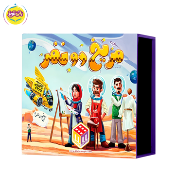بازی فکری مریخ دو نفره از برند اسباب بازی میدیا مجیک
