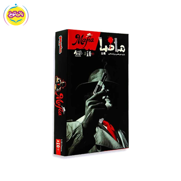 بازی فکری مافیا کلاسیک از برند اسباب بازی بازیجو