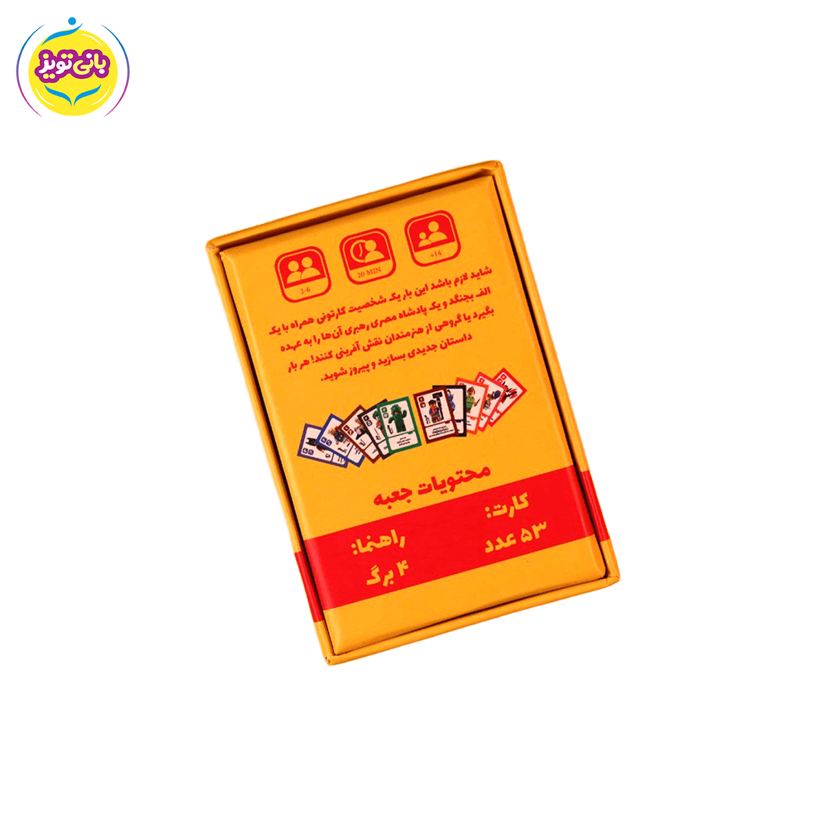 بازی قلمرو لگو از برند اسباب بازی دیورژن بردگیم