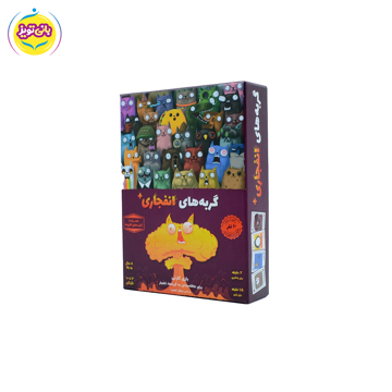 بازی گربه های انفجاری پلاس از برند اسباب بازی فندوقچه